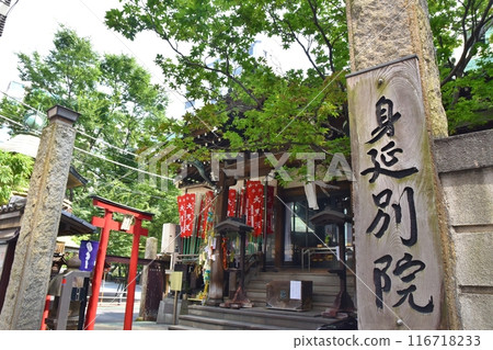 Tanabata at Minenobe Betsuin Temple, Tokyo Tanabata at Minenobe Betsuin Temple, Tokyo 116718233