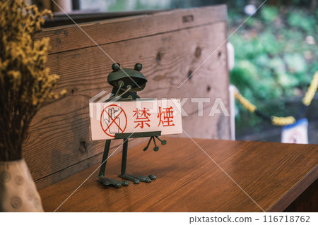 [京都]貼有「禁止吸煙」卡的青蛙雕像 116718762