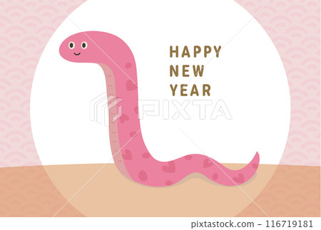 New Year's card with snake illustration (pink) 116719181
