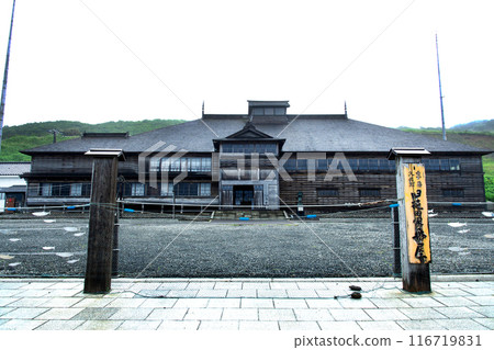 小平町舊花田家榕屋 116719831