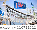 Hokkaido squid fishing boat 116721312