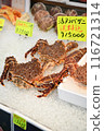 King crab stall 116721314