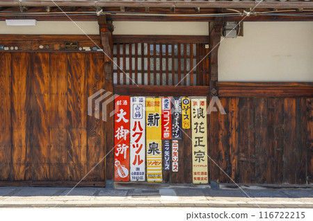 大阪岸和田市本町,舊紀州街道沿線的街景 大阪岸和田市本町,舊紀州街道沿線的街景 116722215