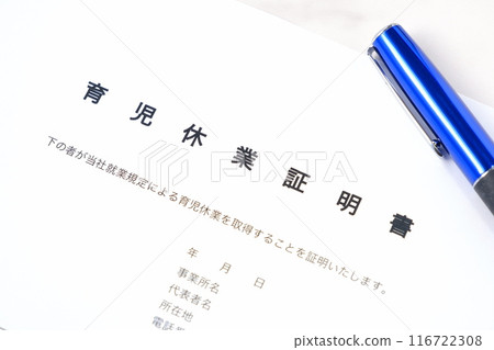 During childcare leave, fill out the "Childcare Leave Certificate", a document required when placing your child in a nursery school. During childcare leave, fill out the "Childcare Leave Certificate", a document required when placing your child in a nursery school. 116722308