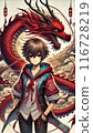 Red dragon and boy illustration event 116728219