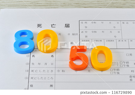 8050問題圖片 116729890