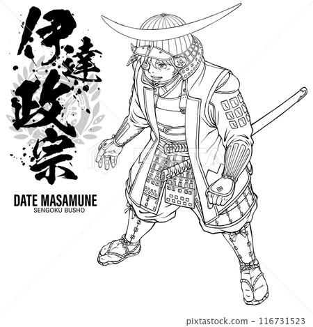 One-eyed dragon warlord Date Masamune calligraphy family crest line drawing 116731523