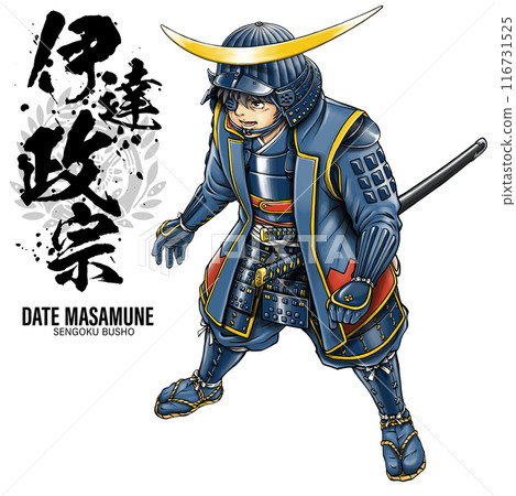 獨眼龍戰國武將伊達政宗書法家徽 116731525