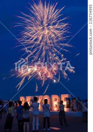 Fireworks display at Kobe Port Meriken Park in Chuo Ward, Kobe City 116734995