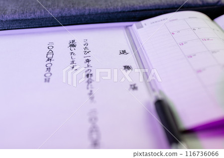 我手寫的辭職信、我的新日程表和我的筆尖的文字都以藍光顯示。 116736066