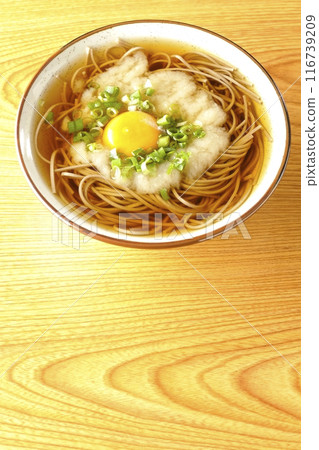 A bird's-eye view of Tsukimi Tororo Soba 116739209