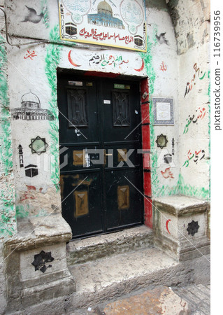 Door with Islamic Hajj painting in the Muslim quarter of the old city, Jerusalem, Israel 116739956