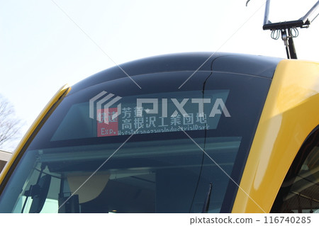 Utsunomiya LRT 116740285