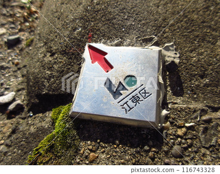 東京江東區的“界碑” 東京江東區的“界碑” 116743328