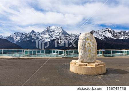 Viewing platform of Mount Xiannairi, one of the 4 holy mountains in Daocheng Yading Nature Reserve in Sichuan. Chinese words translated to English as Mount Xiannairi, 6,032 meters 116743766