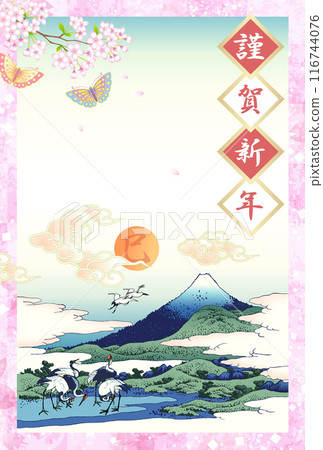 New Year's card for 2025 from Sagami Umezawasho 116744076
