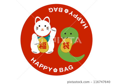 蛇和招財貓福袋圖示說明 蛇和招財貓福袋圖示說明 116747640