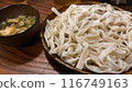 Yamanashi specialty: Ozara 116749163