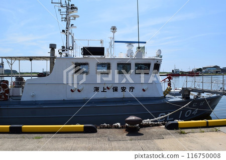 Japan Coast Guard Patrol Boat Benibana 116750008