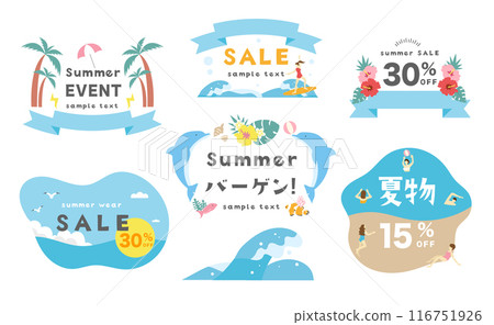 Summer decoration sale banner tropical illustration 116751926