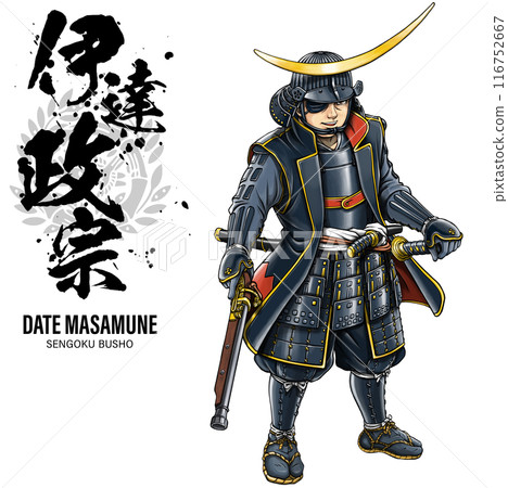 持火繩槍的戰國武將獨眼龍 伊達政宗書法家徽 持火繩槍的戰國武將獨眼龍 伊達政宗書法家徽 116752667