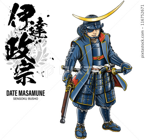 Sengoku warlord one-eyed dragon holding a matchlock gun Date Masamune calligraphy family crest 116752671