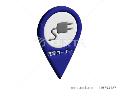 Map pin, 3D charging corner, charging station marker, pictogram, map symbol illustration 116753127