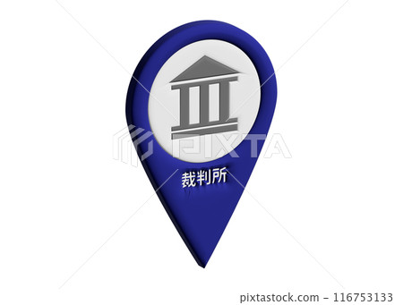 Map pin, 3D, court, family court, summary court marker, pictogram, map symbol illustration Map pin, 3D, court, family court, summary court marker, pictogram, map symbol illustration 116753133