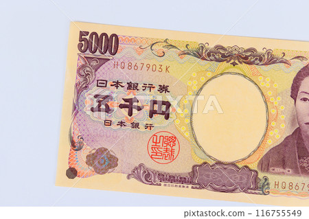 At Japan, Japanese yen currency banknotes are issued by Nippon Ginko Japan National Bank in denominations of five thousand yen front view 116755549