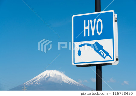 Mount Fuji and a sign for carbon-neutral fuels Synthetic fuel HVO Mount Fuji and a sign for carbon-neutral fuels Synthetic fuel HVO 116758450