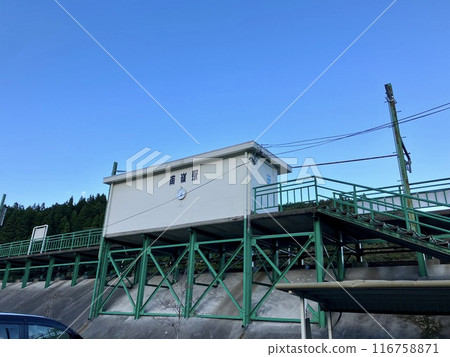 The exterior of Fuminori Station 116758871