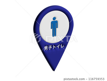 地圖別針 3D 男廁廁所地圖符號圖示標記象形圖插圖 116759353