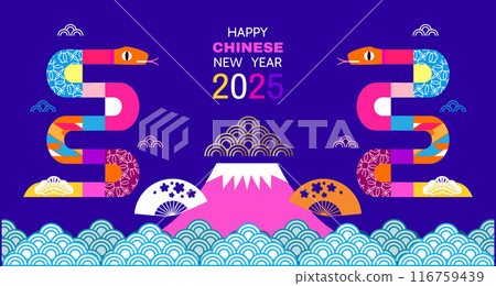 Chinese New Year 2025 banner Chinese New Year 2025 banner 116759439