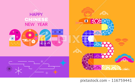 Chinese New Year 2025 banner Chinese New Year 2025 banner 116759441