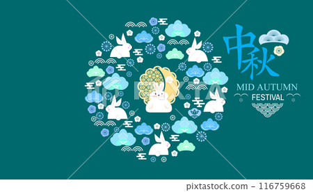 Mid autumn festival banner 6 116759668