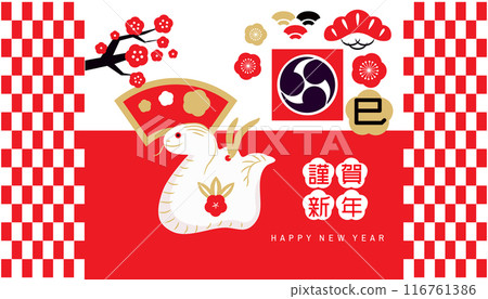 Japanese New Year greeting card template with snakes and lucky charms.  116761386