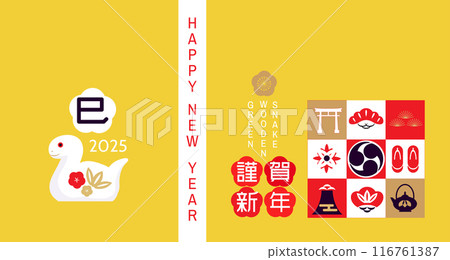 Japanese New Year greeting card template with snakes and lucky charms. Japanese New Year greeting card template with snakes and lucky charms. 116761387