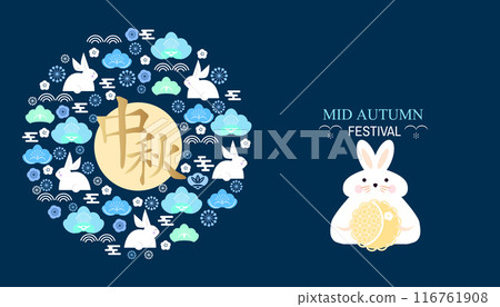Mid autumn festival banner 6 116761908