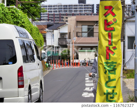 "Slow down" sign on pillar "Slow down" sign on pillar 116762327