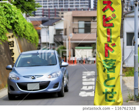 "Slow down" sign on pillar "Slow down" sign on pillar 116762328