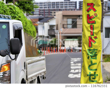 "Slow down" sign on pillar "Slow down" sign on pillar 116762331
