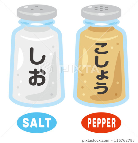 鹽和胡椒裝在瓶子裡 2 鹽和胡椒裝在瓶子裡 2 116762793