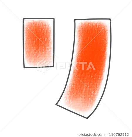 A loose and simple katakana "ri" squared version in an analog style A loose and simple katakana "ri" squared version in an analog style 116762912