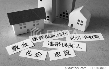 初始租金、租約、保證金、禮金、房地產、房屋搜索 116763866