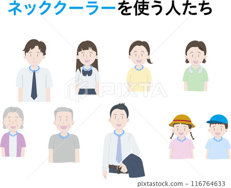 脖子上戴著酷炫戒指的人群:女士、男士、男孩、女孩、高中女生、男生高中生、老人、上班族 脖子上戴著酷炫戒指的人群:女士、男士、男孩、女孩、高中女生、男生高中生、老人、上班族 116764633