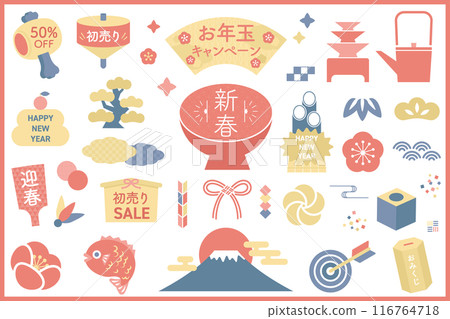 New Year's icons, frames, and Japanese-style illustration set 116764718