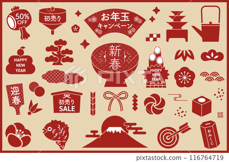 New Year's icons, frames, and Japanese-style illustration set New Year's icons, frames, and Japanese-style illustration set 116764719