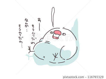 一隻麻雀非常疲倦，坐下來。 116765329
