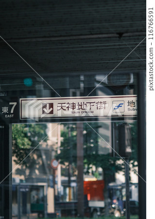 福岡天神站週邊景觀 福岡天神站週邊景觀 116766591