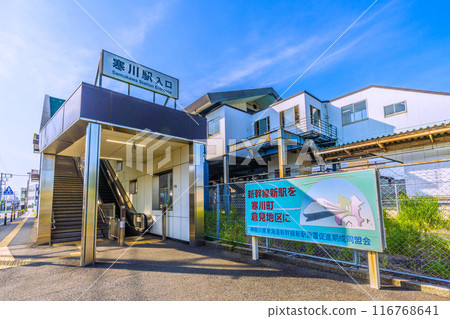 Samukawa cityscape in Japan. View of the entrance to Samukawa Station on the JR Sagami Line. The new Shinkansen station is in Kurami, Samukawa-cho... (July 21, 2024) 116768641